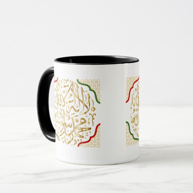 Elegant Islamic Mug –Muhammad is the Messenger of  (Front Left)