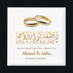 Elegant Islamic Muslim Personalised Wedding Favour Magnet<br><div class="desc">Islamic Muslim Personalised Wedding Favours features photo of wedding rings and a quote from Quran in pretty Arabic calligraphy "وخلقناكم ازواجا" " wa khalaqnakum azwaaja". You can personalise and customise by adding your details.</div>