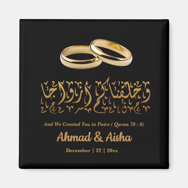 Elegant Islamic Muslim Personalised Wedding Favour Magnet (Front)