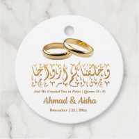 Elegant Islamic Muslim Personalised Wedding Favour