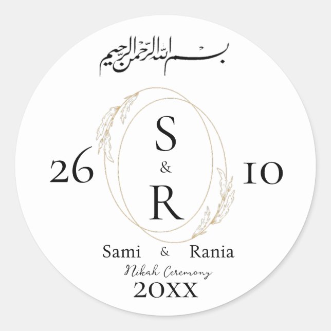elegant Islamic nikah custom wedding  Classic Roun Classic Round Sticker (Front)