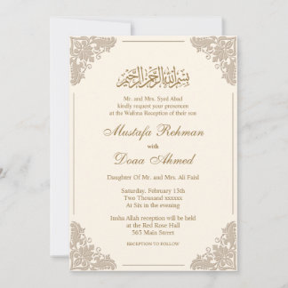 Elegant Islamic nikkah invitation card 