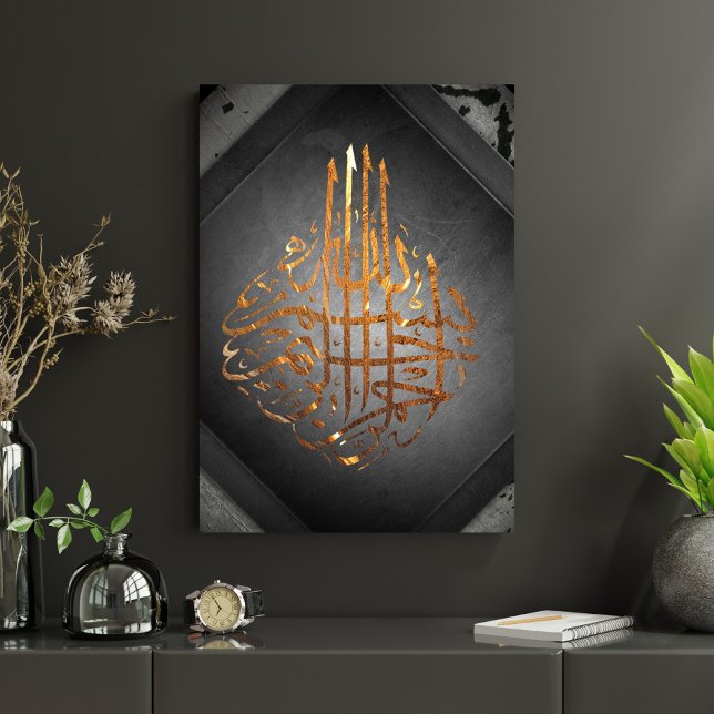 elegant islamic posters (Creator Uploaded)
