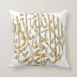 Elegant Islamic Throw Pillow w/ Muslim Shahada<br><div class="desc">An elegant and stylish throw pillow printed with the Islamic shahada in golden calligraphy on a white background for the Muslim home. Please check my store for a wide variety of Muslim products and gift ideas,  insha'Allah. Barak Allah Fikum and Jazakum Allah Khair!</div>