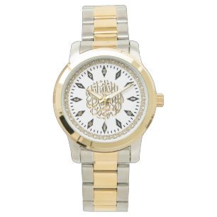 Elegant Islamic Watch with Muslim Shahada