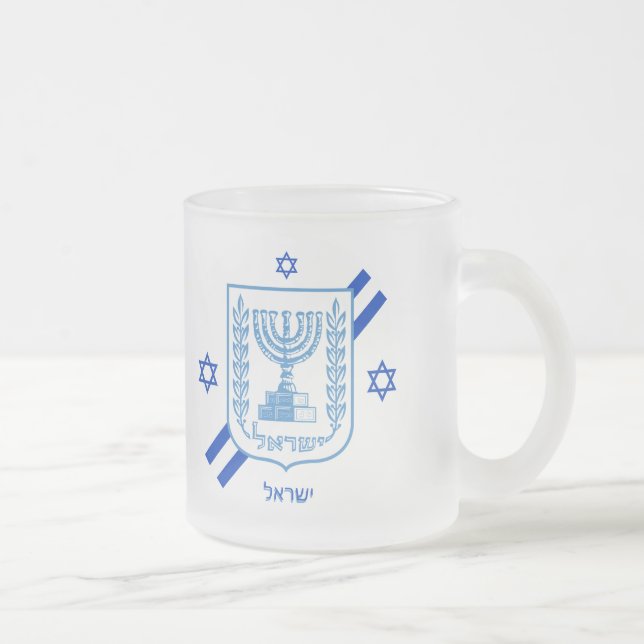 Elegant Israel Frosted Glass & Israeli Flag / Mugs (Right)