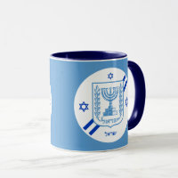 Elegant Israel Mugs & Israeli Flag / Coffee cup