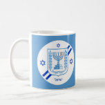 Elegant Israel Mugs & Israeli Flag / Coffee cup<br><div class="desc">Tea / Coffee Mugs: Elegant Israel fashion & Israeli flag with Hebrew personalised text / name - love my country,  office gifts,  weddings,  birthdays,  ,  holiday,  patriots / sports fans</div>