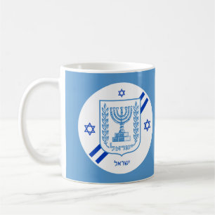 Elegant Israel Mugs & Israeli Flag / Coffee cup
