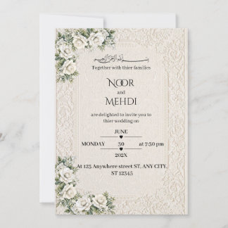 Elegant Ivory Floral Muslim Wedding Invitation