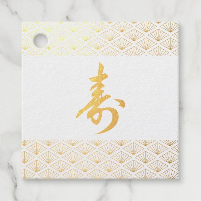 Elegant Japanese Bridal Shower Favour Tags (Front)