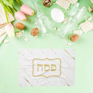 Elegant Jewish Holiday Hebrew Passover Seder Tea Towel