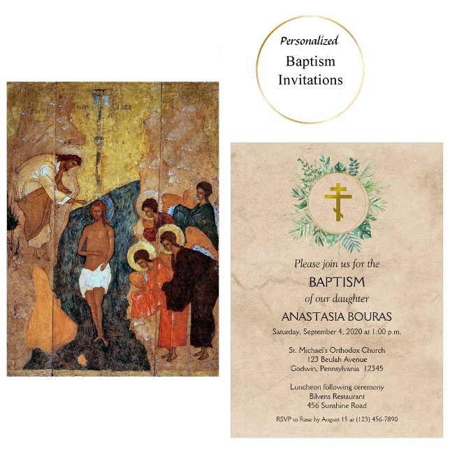 Elegant Leaves Orthodox Christian Baptism  Invitation (Creator Uploaded)