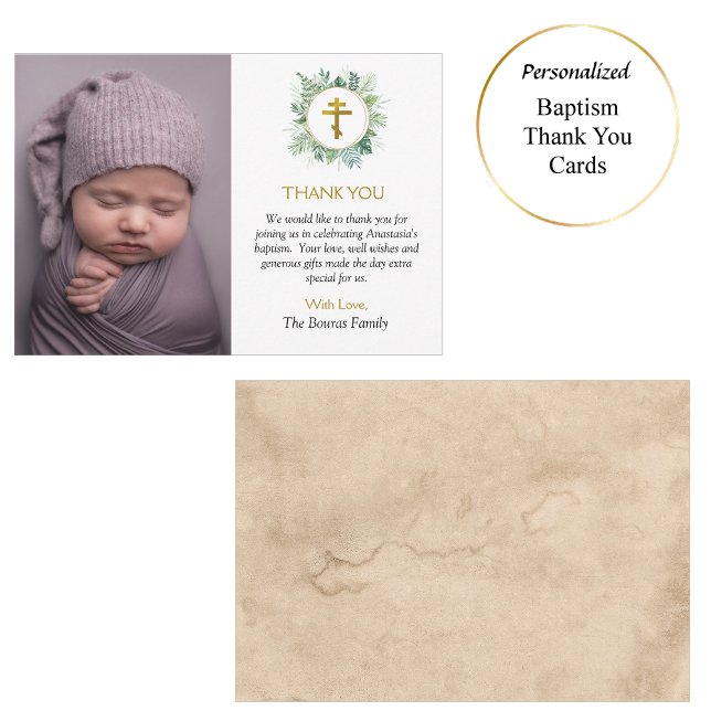 Elegant Leaves Orthodox Christian Baptism  Thank You Card (Creator Uploaded)