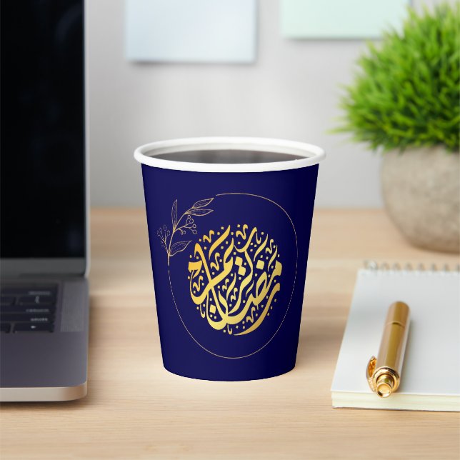 Elegant Luxury Golden Navy Glitter Ramadan Kareem Paper Cups (Insitu)