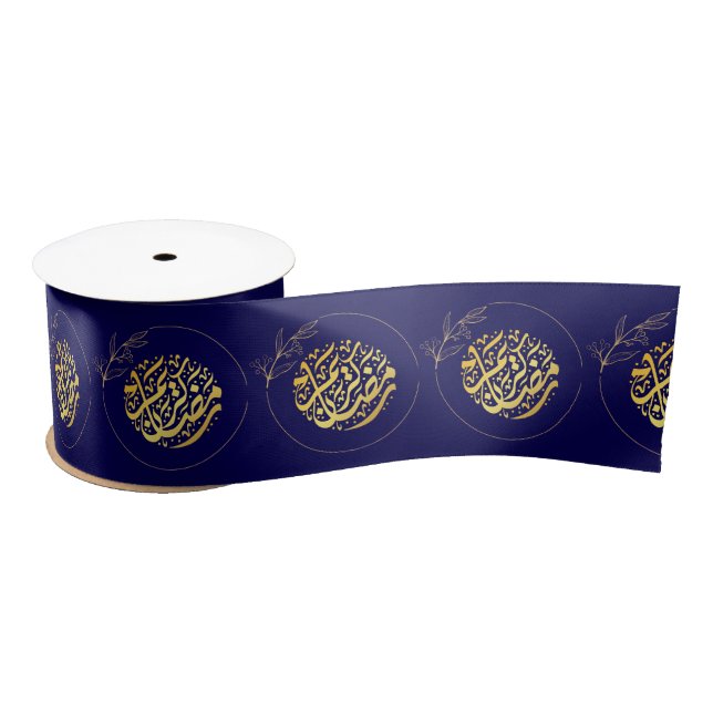 Elegant Luxury Golden Navy Glitter Ramadan Kareem Satin Ribbon (Spool)
