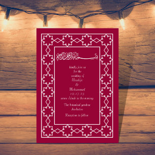  Elegant magenta muslim wedding  Invitation