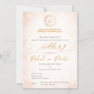 Elegant Mandala With Lord Ganesh Indian Wedding Magnetic Invitation