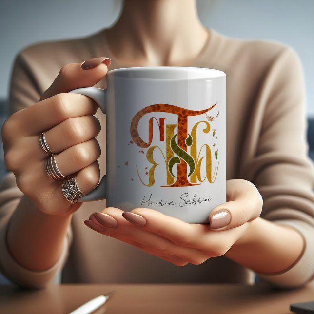 Elegant Manuscript Thanks Autumn Fall Foliage Coffee Mug (Creator Uploaded)