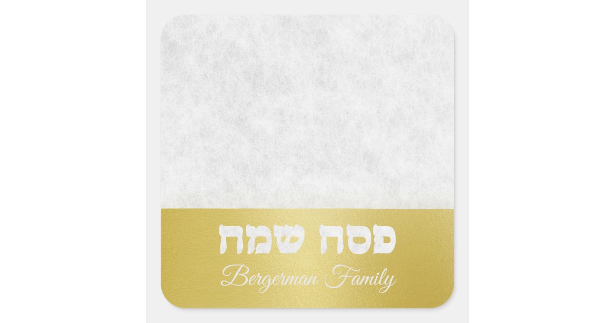 Elegant Marble and Gold Hebrew Happy Passover Square Sticker | Zazzle