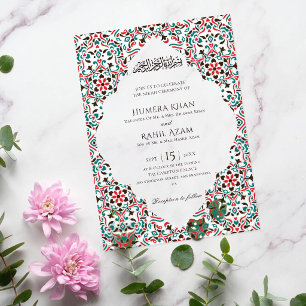Elegant Marron Green Persian Jewel Marble Muslim Acrylic Invitations