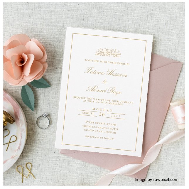 Elegant Minimal Frame Gold Initials Muslim Wedding Invitation (Creator Uploaded)