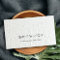 Elegant Minimal White Leather Texture Rustic