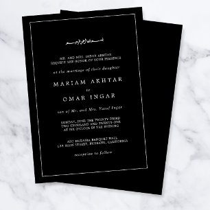 Elegant Minimalist Black and White Islamic Wedding Invitation