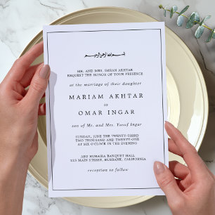 Elegant Minimalist Black and White Islamic Wedding Invitation