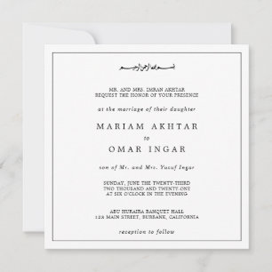 Elegant Minimalist Black and White Muslim Wedding Invitation