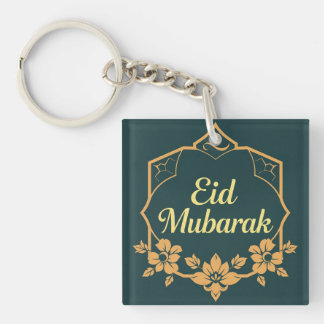 Elegant Minimalist Eid Mubarak Gift Key Ring
