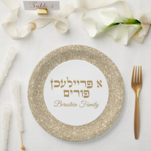 Elegant Mishloach Manot Hebrew A Freilichen Purim  Paper Plate