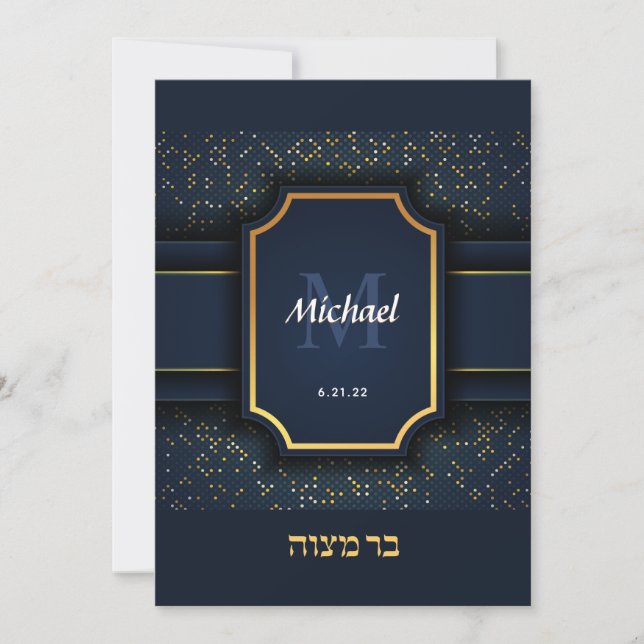 Elegant Monogram Bar Mitzvah Navy Gold Invitation (Front)