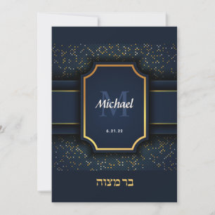 Elegant Monogram Bar Mitzvah Navy Gold Invitation