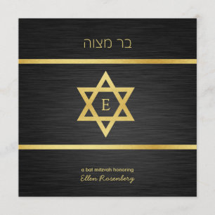 Elegant Monogram Black & Gold Bat mitzvah Invitation