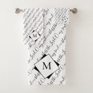 Elegant Monogram BLESS THE LORD Bath Towel Set