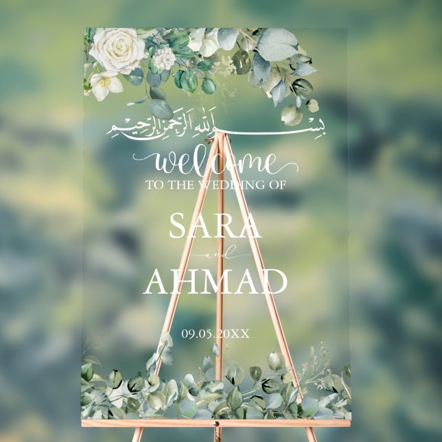 Elegant Muslim Islamic Wedding Entrance Clear Acrylic Sign (Neutral)