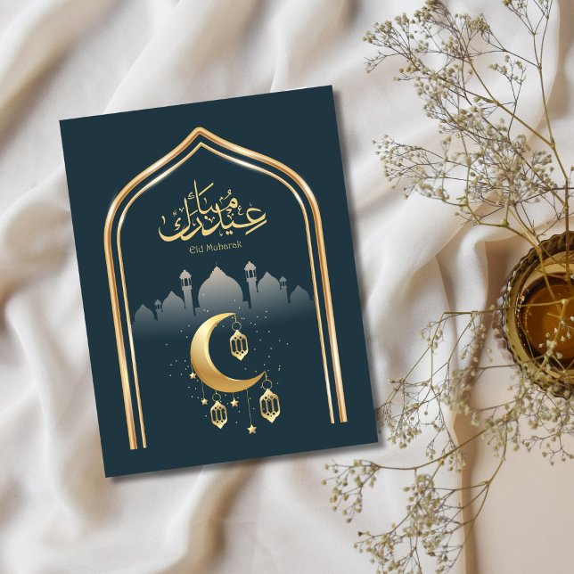 Elegant Navy Blue and Gold Eid Mubarak Postcard (Elegant Navy Blue and Gold Eid Mubarak Postcard)