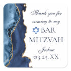 Elegant Navy Blue Gold Agate Bar Mitzvah Party