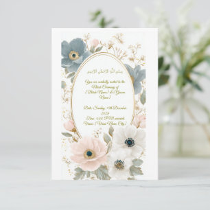Elegant  Nikah Invitation Card with Bismill