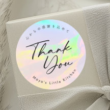 Elegant Opal Rainbow Script Thank You
