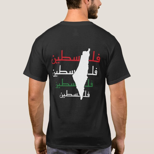 Elegant Palestine Name with Palestinian Flag Map T-Shirt (Back)