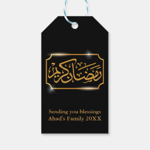Elegant Personalised Black and Gold Ramadan Kareem Gift Tags