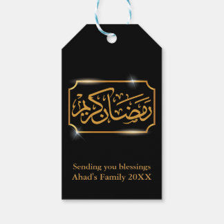 Elegant Personalised Black and Gold Ramadan Kareem Gift Tags