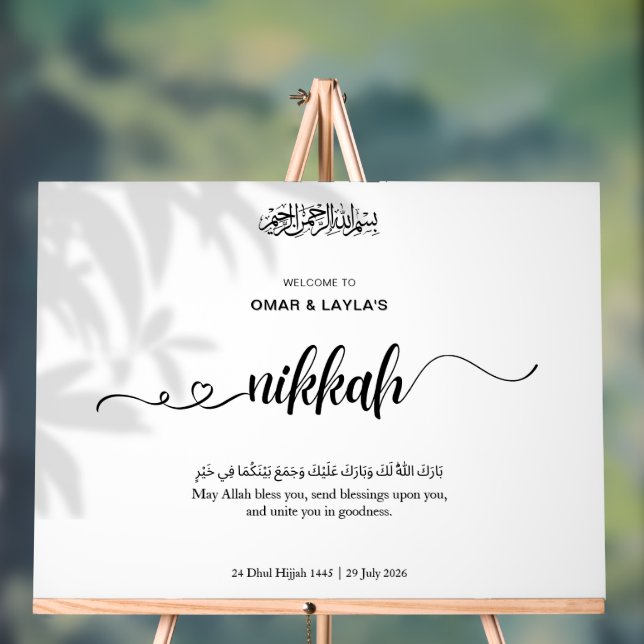 Elegant Personalized Nikkah Welcome  –  Acrylic Sign (Neutral)