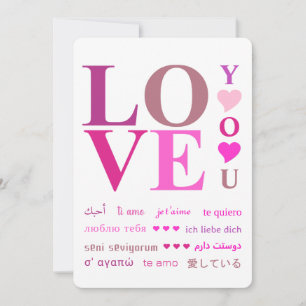 Elegant Pink "LOVE You" in Romance Languages Holiday Card