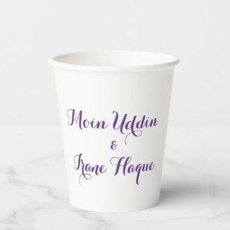 Elegant purple flower Wedding Paper Cups