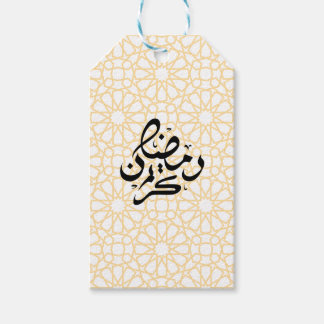 Elegant Ramadan Gift Tag