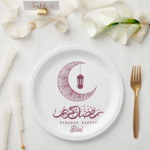 Elegant Ramadan Kareem Custom Paper Plate