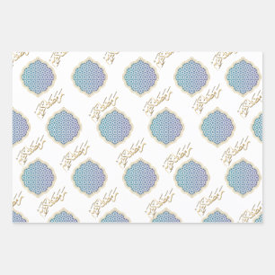 Elegant Ramadan Mubarak Wrapping Paper